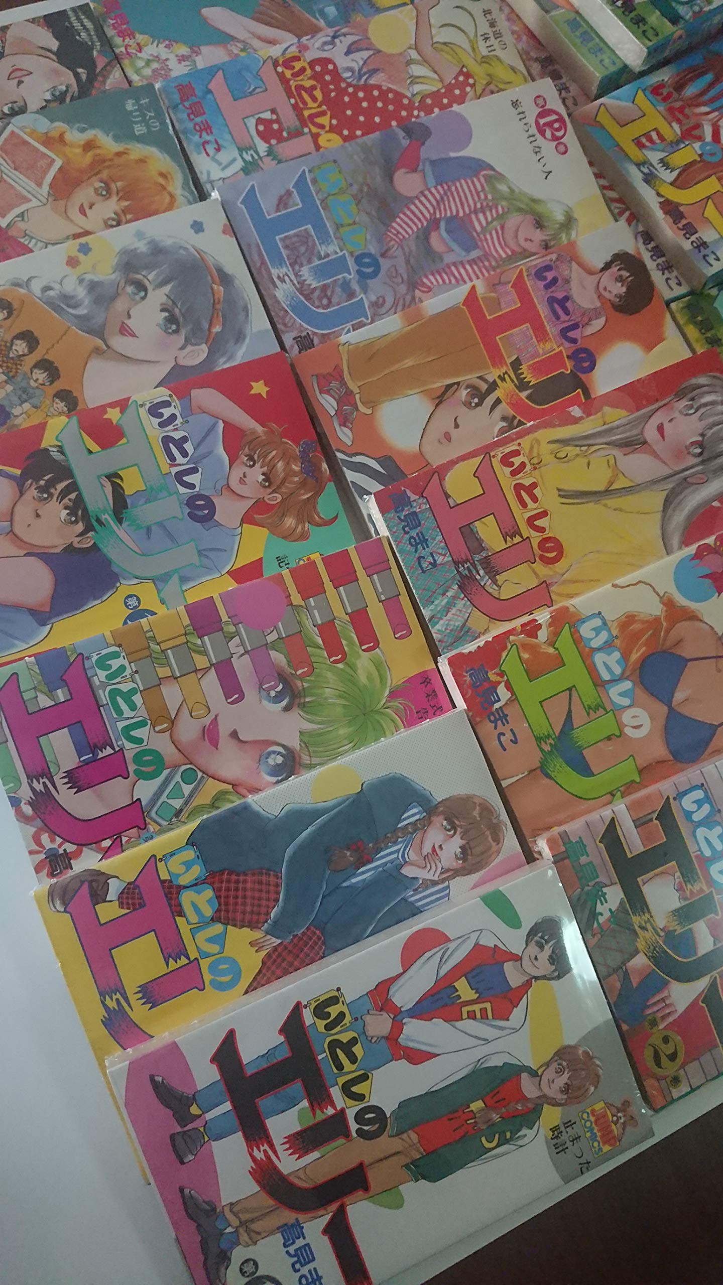 いとしのエリー　全20巻セット 81+pe9nFapL.jpg